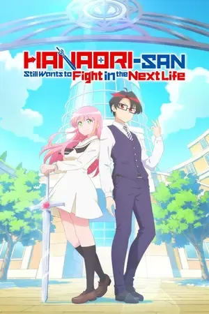 Hanaori-san Still Wants to Fight in the Next Life 2026 Season 1 Hindi - English - Japanese Audio WEB-DL 720p - 1080p [EP - 05 ADDED]