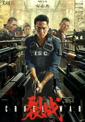 Cruel War 2024 Hindi Dual Audio WEB-DL 720p - 480p - 1080p