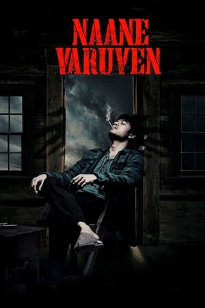 Naane Varuven 2022 Hindi (HQ-Dubbed) Movie DVDScr 720p – 480p