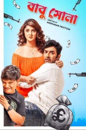 Babu Shona 2025 Bengali Audio WEB-DL 720p - 480p - 1080p