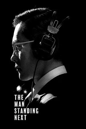 The Man Standing Next 2020 Hindi Dual Audio WEB-DL 720p - 480p - 1080p